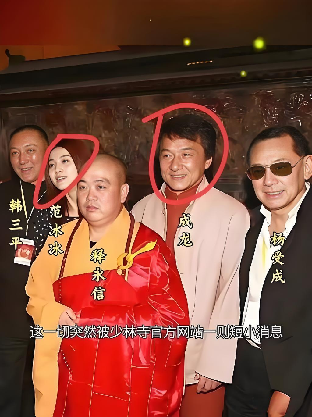 央视点名，全国通报！释永信再迎噩耗，4大罪实锤，判刑也不解恨